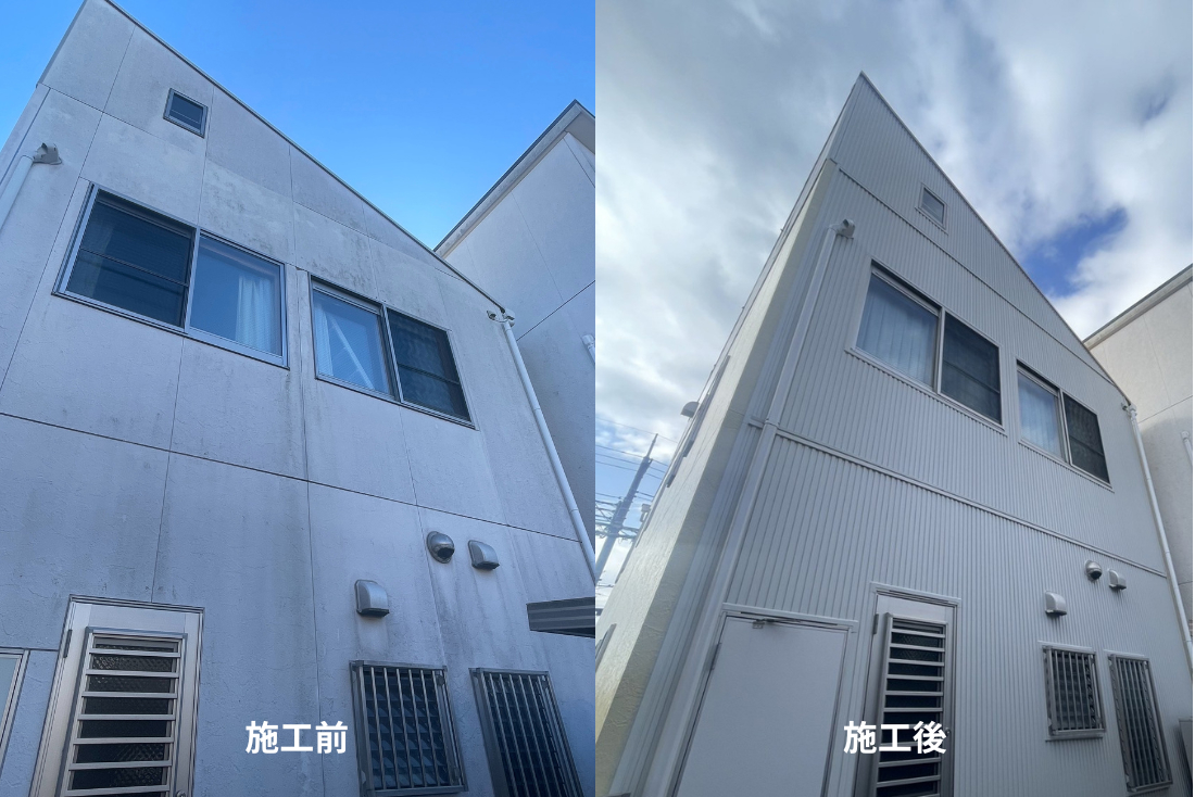 施工前と施工後の外壁を比較した写真