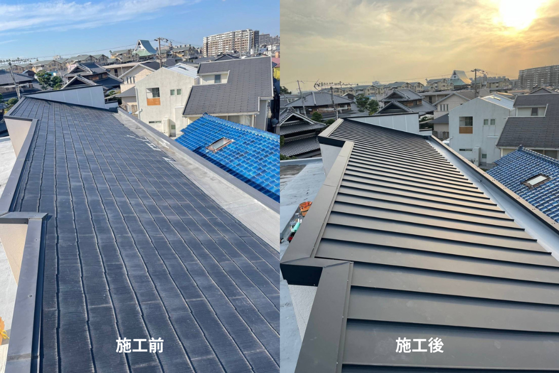 施工前と施工後の屋根の比較写真